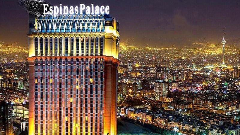 هتل اسپیناس پالاس، پیشنهادی برای یک اقامت مجلل در تهران